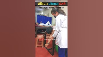 ✅ Best Physiotherapy Treatment In India #shorts  #physiodrdeepaksoni