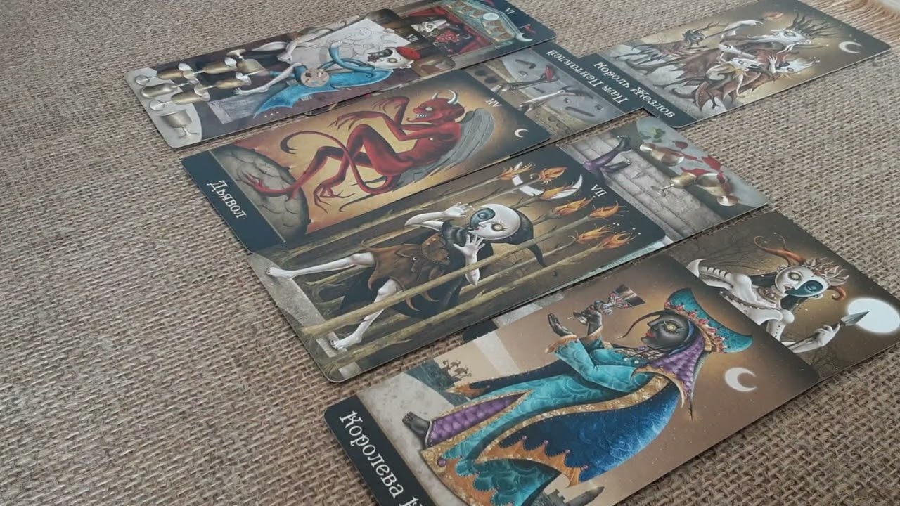 💯‼️ Крестовый король  мысли по поводу вас ‼️💯💯💯🤔