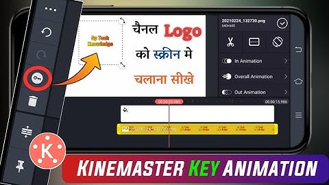How to use animation key in kinemaster | kinemaster key animation tutorial