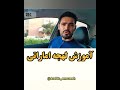 آموزش عربی لهجه اماراتی