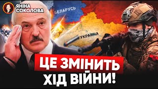"ЧТО ДЄЛАТЬ?": навіщо путін їде в Китай. Лукашенко наїхав на Україну. Зброя для України на $6 млрд