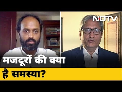 फंसे हुए प्रवासी मजदूरों के सामने भोजन का संकट | PrimeTime With Ravish Kumar