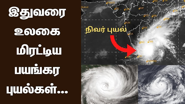 இதுவரை உலகை  மிரட்டிய பயங்கர புயல்கள் | Suryan Explains
