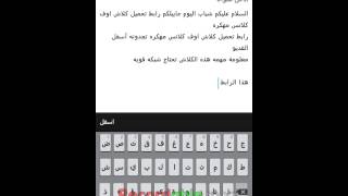 رابط تحميل كلاش اوف كلانس مهكره screenshot 4