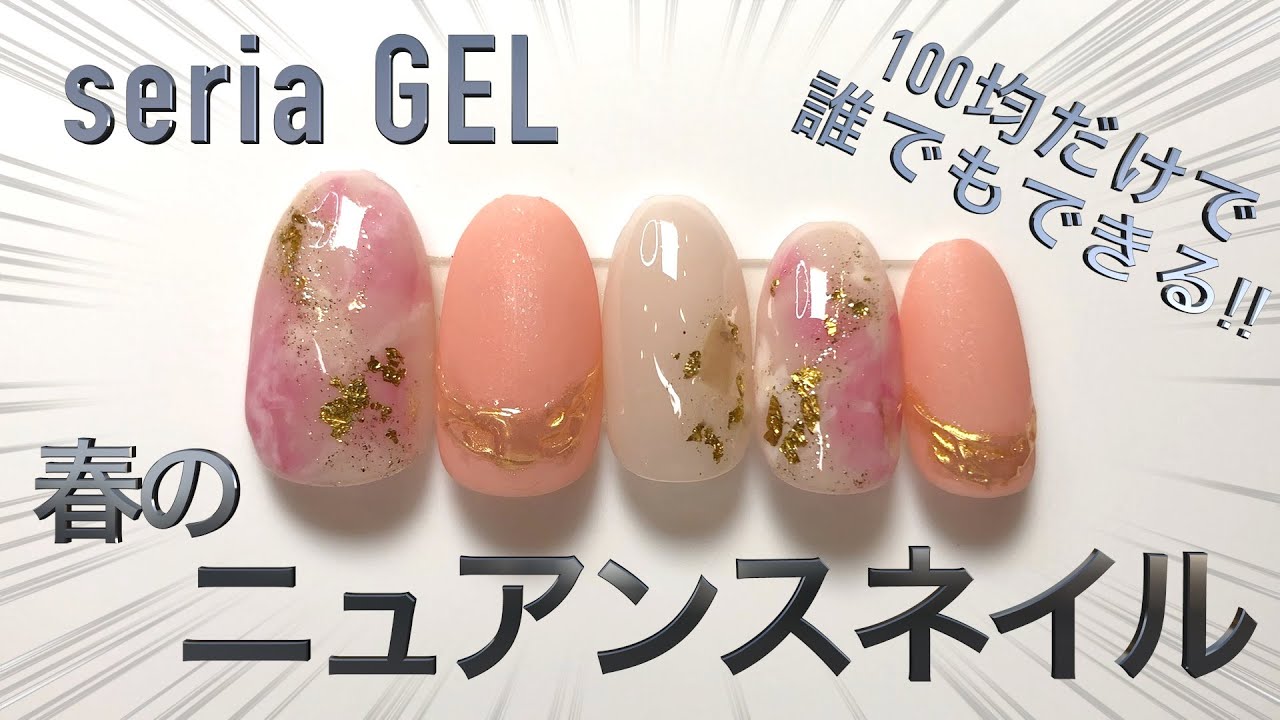 ジェルネイルまとめ売り94個 楽天市場】【在庫処分セール！】貼るだけジェルネイル ジェル
