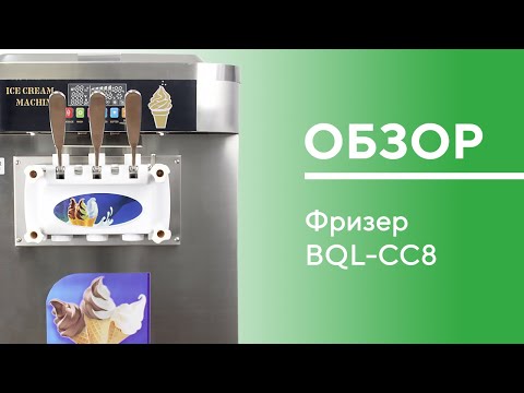 Видео: Как да поправите скърцаща врата на фризера?