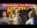 Alexander vs Porus | Truth Uncovered |  We have fooled for centuries | Keerthi History