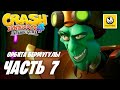 Crash Bandicoot 4 It's About Time | Прохождение #7 | Орбита Бермугулы