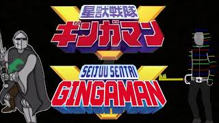 What we loved to watch: Seijuu Sentai Gingaman ep 18