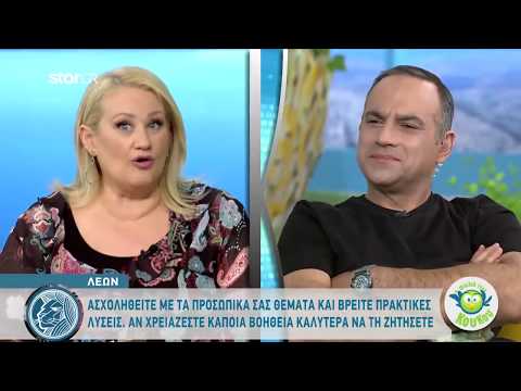 Λέων | Ημερήσιες Προβλέψεις | 1.7.2020