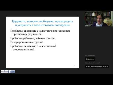 Готовимся к Всероссийской проверочной работе по русскому языку