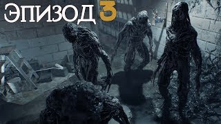 Resident Evil 7 | Biohazard 7 Прохождение Эп. 3 [Сложность БЕЗУМИЕ]