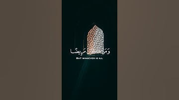 تلاوة من سورة البقرة بصوت القارئ اسلام صبحي