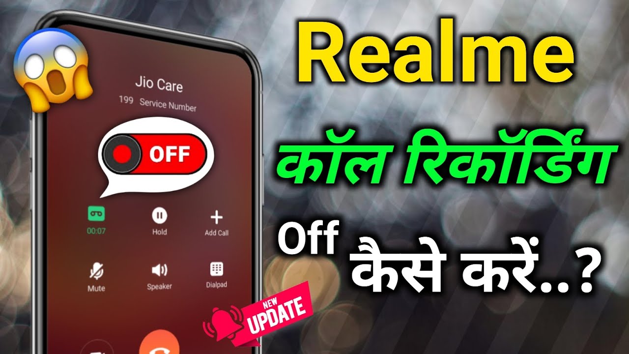 How To Turn Off Call Recording In Realme Realme Me Call Recording Off realme-c67-auto-call-recording-enable-how-to-enable-auto-call