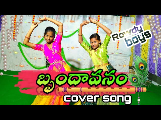 #Brundavanam nundi || cover song ||stage performance || #rowdy boys|| class=
