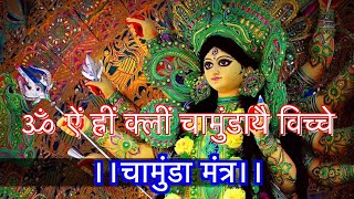 Om Aim Hreem Kleem | Chamunda Mantra 108 Times | #8 Powerful Mantra I Pt Radha Raman S