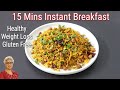 15 Minutes Instant Breakfast Recipe For Weight Loss - Murmura Poha Recipe | Skinny Recipes