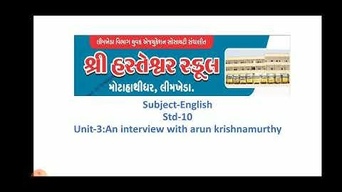 Subject- English, Unit-3:An interview with arun krishnamurthy. Part-1