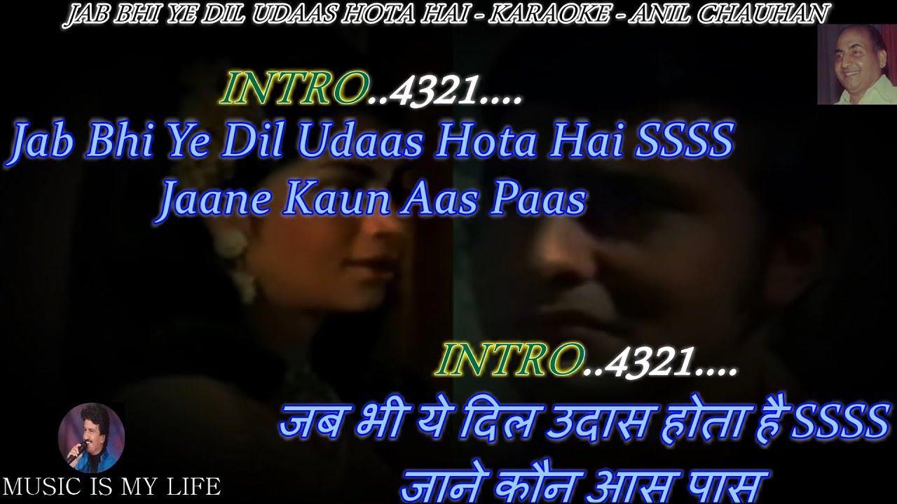 Jab Bhi Ye Dil Udaas Hota Hai Karaoke With Scrolling Lyrics Eng   