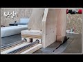 sliding tenon jig / ways of using the sliding fence [woodworking]