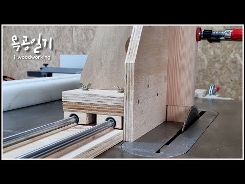 sliding tenon jig / ways of using the sliding fence [woodworking]