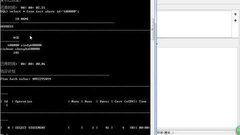 Java Web进阶 Oracle 45 SQL语句优化示例一