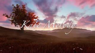 Kate Melody - Оставь меня