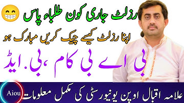 aiou result spring 2022,aiou ba result spring 2022,aiou spring 2022 results zaheer offical