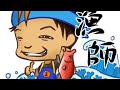 漁師魚外しライブ!fisherman live