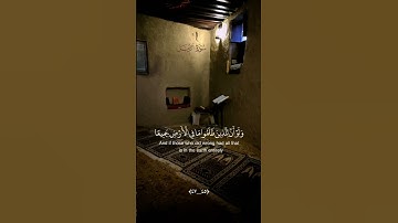 #تلاوة_عذبه من #سورة_الزمر #القارئ_ماهر_المعيقلي