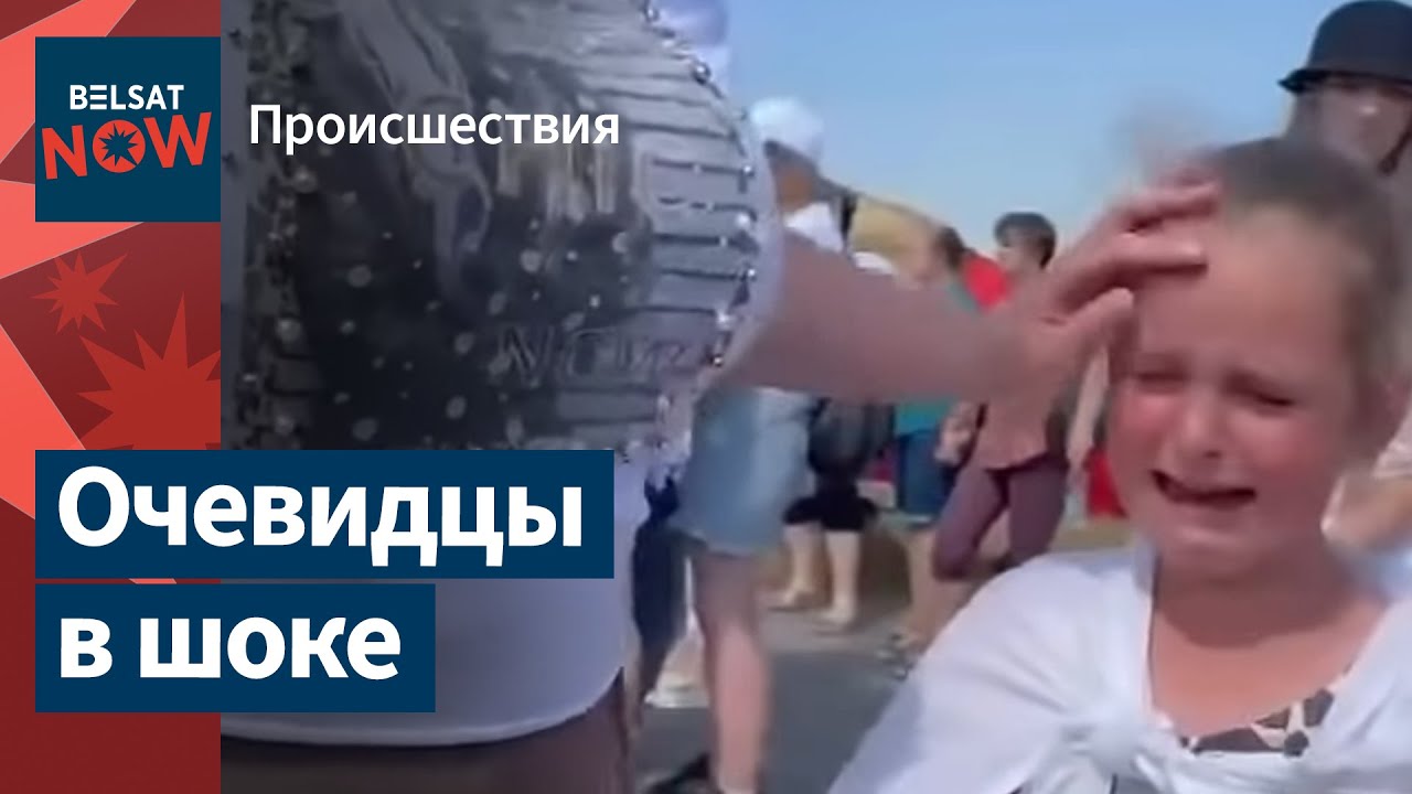 ЧП в Александрии: "Ветер налетел в секунду" - YouTube