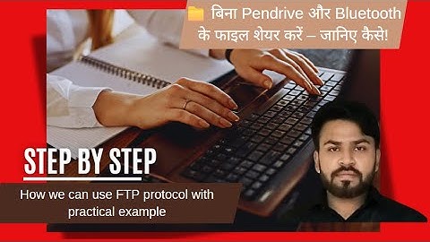 The Secret to Fast and Secure FTP File Transfers Revealed