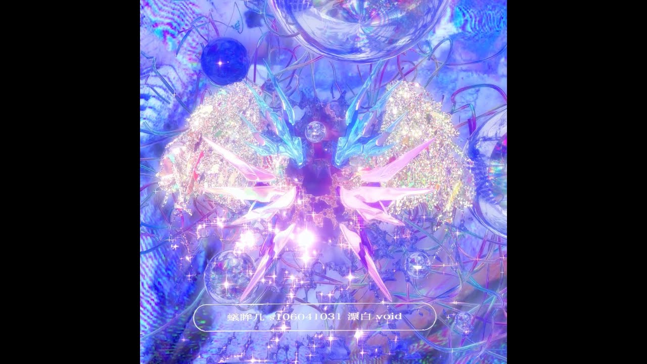 蟻眸几 - 溺水小刀