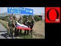 Как Россия принуждала Грузию к миру в 2008 году