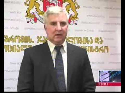 სახელმწიფო ჯილდოები