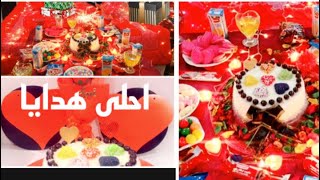 احتفلنه بعيد الحب❤️ وجابلي هديه للمره الثانيه احلى مفاجئه?بجيت?