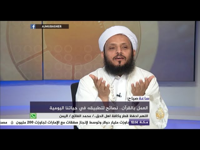 تلاوة القرآن.. أولى أركان بعثة الرسول صلى الله عليه وسلم