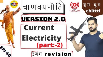 10.current electricity   ( part-2) II chankyaniti 2.0 || ssp sir