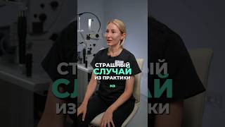 Вытащили ПАРАЗИТА из - под кожи верхнего ВЕКА!