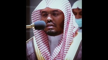 آيات التحذير من الشيطان الرجيم تلاوة تحبيرية تبكي العيون للشيخ ياسر الدوسري