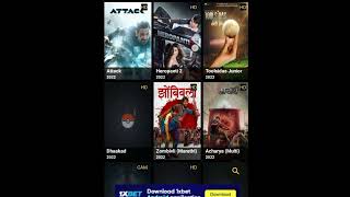 new📱 movie ekadam free dekh ⬇️sakte ho Aisa app ha😈 screenshot 2
