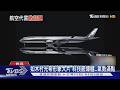 木村光希拍星宇形象片! 周杰倫竟在華航機上現蹤　阿Ken甜甜圈跨界合作｜TVBS新聞 @TVBSNEWS01