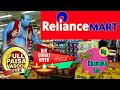 Reliance Smart Diwali Offers || Reliance Mart Festival Sale2020 || Reliance Mart Diwali Dhamaka Sale