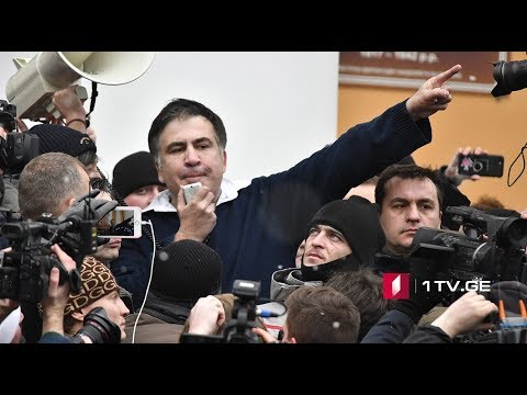 სააკაშვილმა კიევის სასამართლოში უკრაინის პროკურატურის მიერ წარმოდგენილ მტკიცებულებებს ყალბი უწოდა