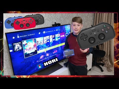 Vídeo: Mini Gamepad PS4 Oficialmente Licenciado Parece Um Pouco Com Um Joy-Con