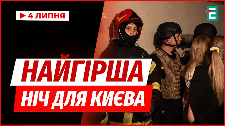 СТРАШНА ніч для Києва: Росія била по Києву табунами дронів та ракет