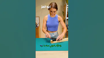 اختراعات بسيطه ممكن عملها في المنزل ج١١ قمه الانحراف Shorts 