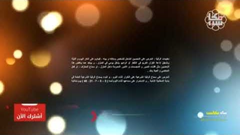 الرقية الشرعية 🌴 للراحة النفسية🤍 إرق نفسك بنفسك🗣️