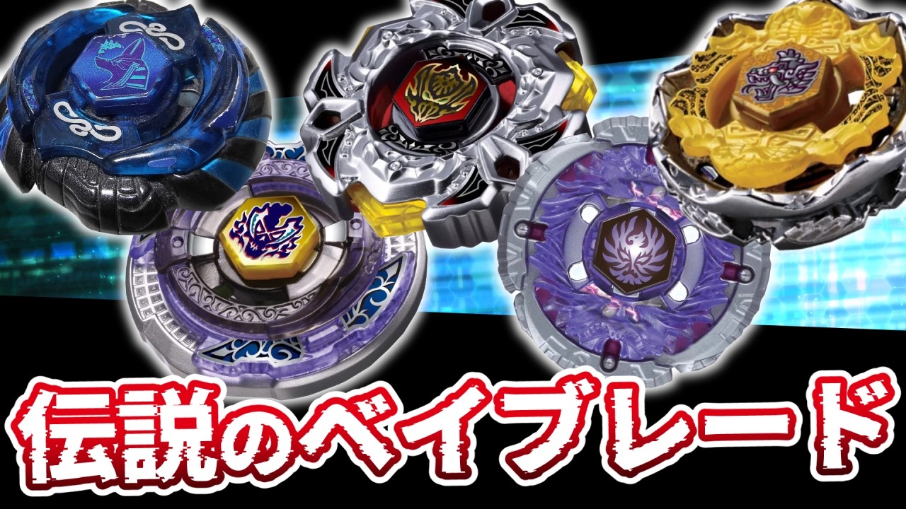 爆転シュート ベイブレード ヴィーナス オリジナルカラー 紫
