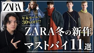 【極希少】ZARA MANTECO　ポンチョ　BTSヨンギ着　金バックル　黒S 極希少】ZARA MANTECO ポンチョ BTSヨンギ着 金バックル 黒S